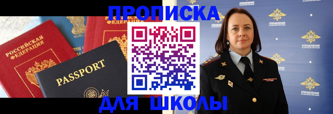 регистрация в Кимрах