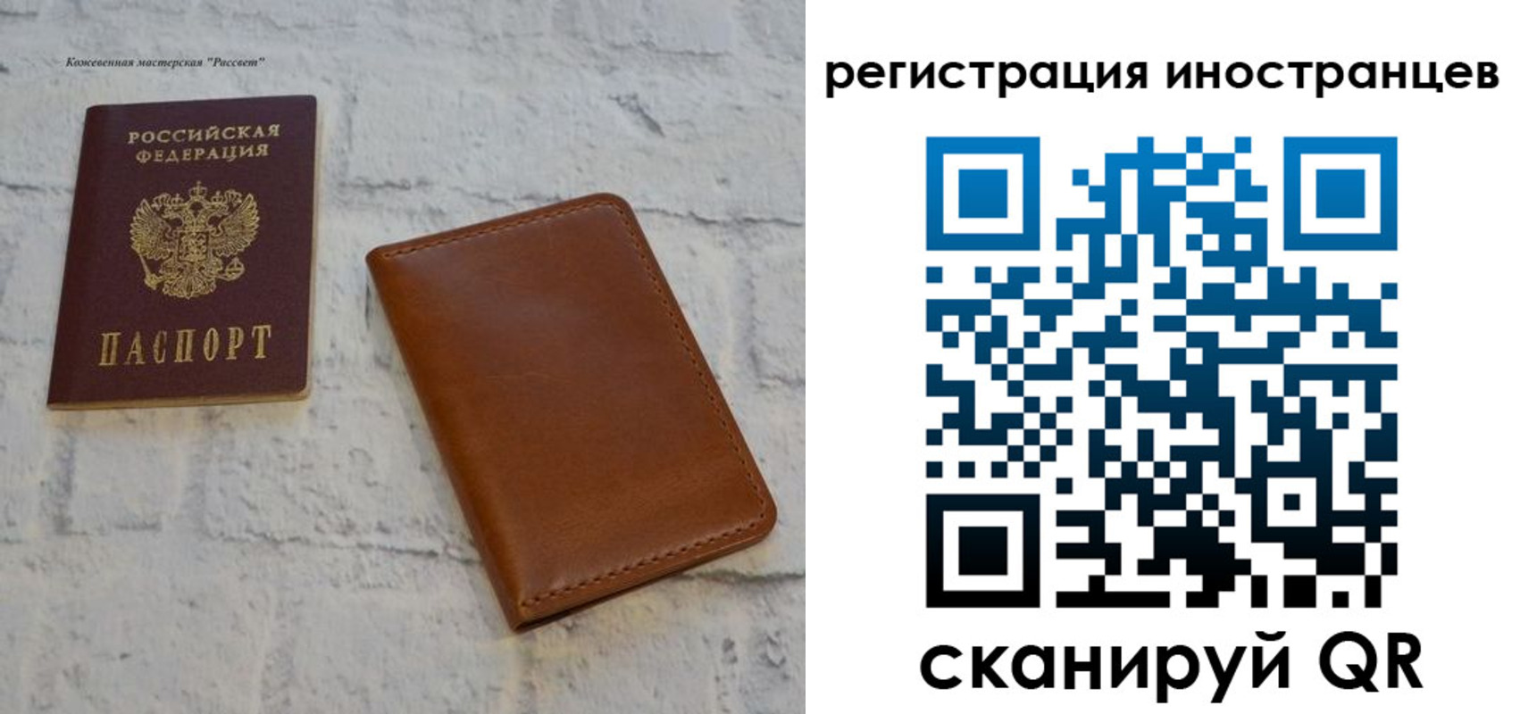 временная регистрация госуслуги в Кимрах